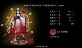 阴阳师官网最新式神爆料,神秘力量觉醒，阴阳界再掀风云